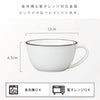 和洋スープカップ ナチュール.|s5